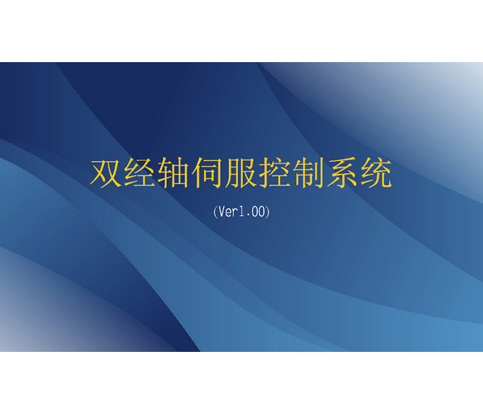 江陰市新興自動(dòng)化設備有限公司